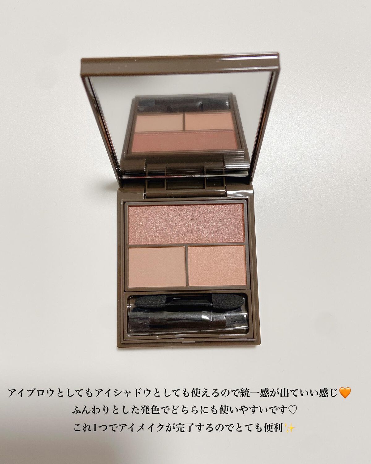 フーミー マルチアイブロウパウダー/WHOMEE/パウダーアイブロウを使ったクチコミ（3枚目）