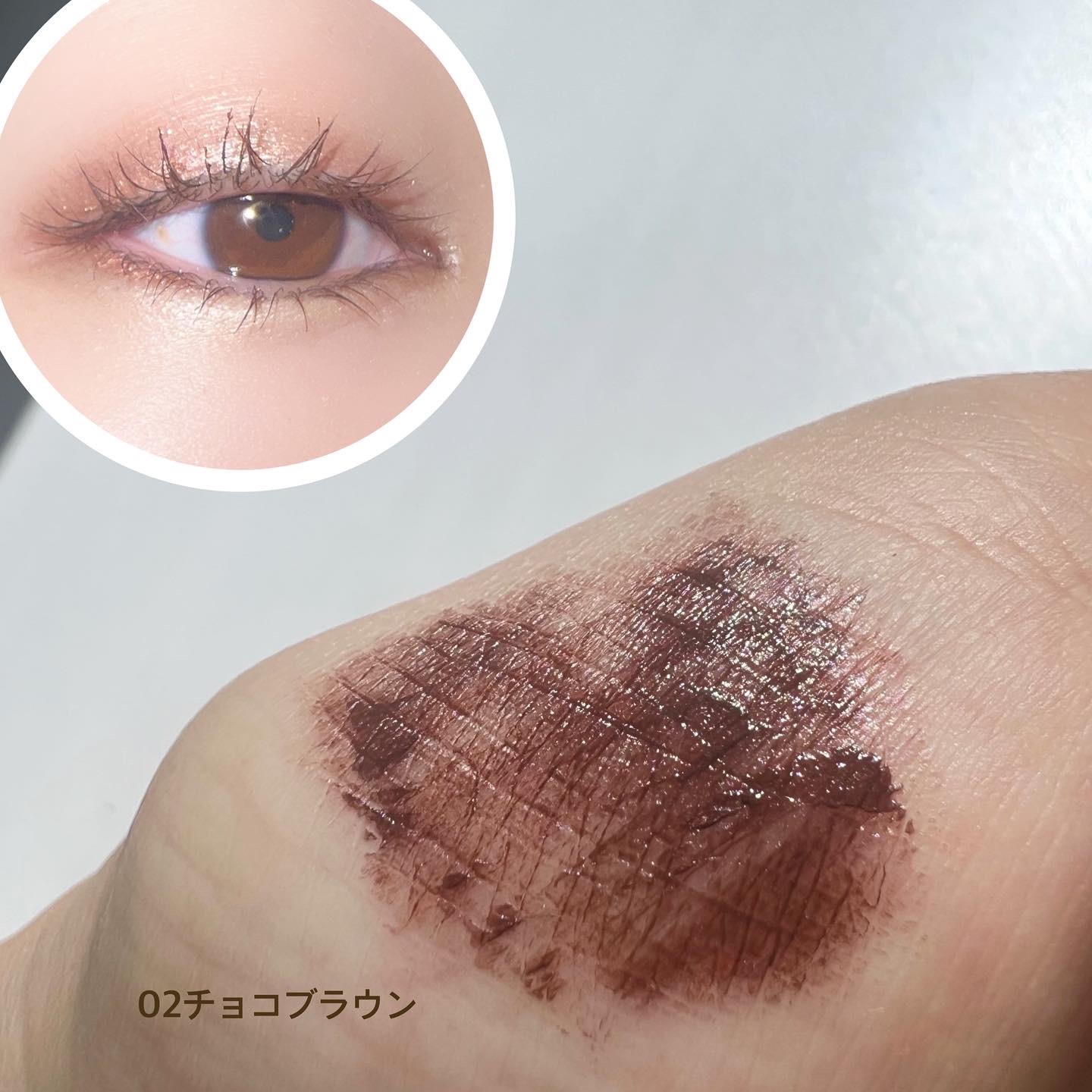 ラッシュガーディアン アングラヴィティマスカラ 50 レッドブラウン/LASHGUARDIAN/マスカラを使ったクチコミ（3枚目）