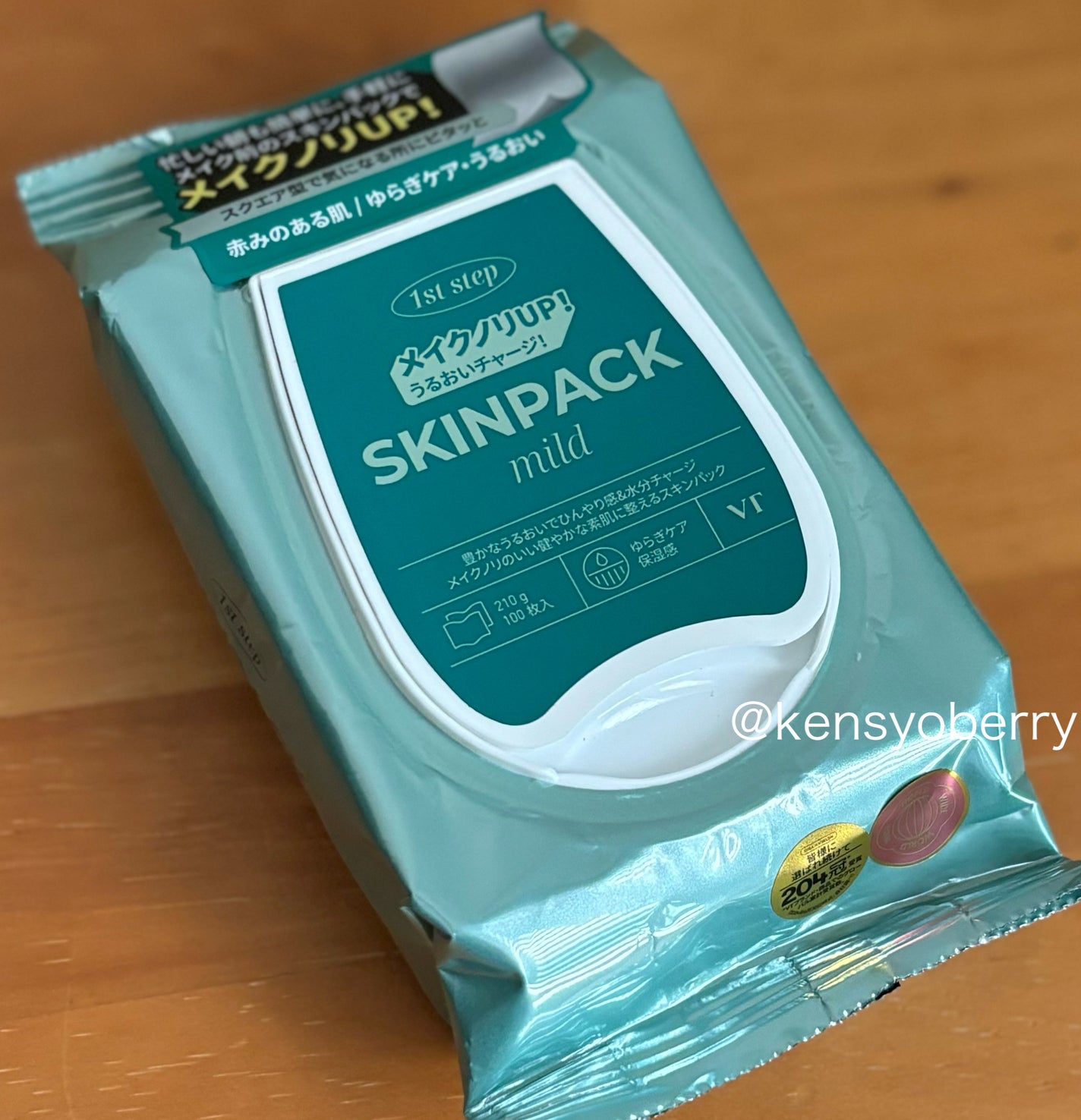 マイルドスキンパック/VT/シートマスク・パックを使ったクチコミ(1枚目)