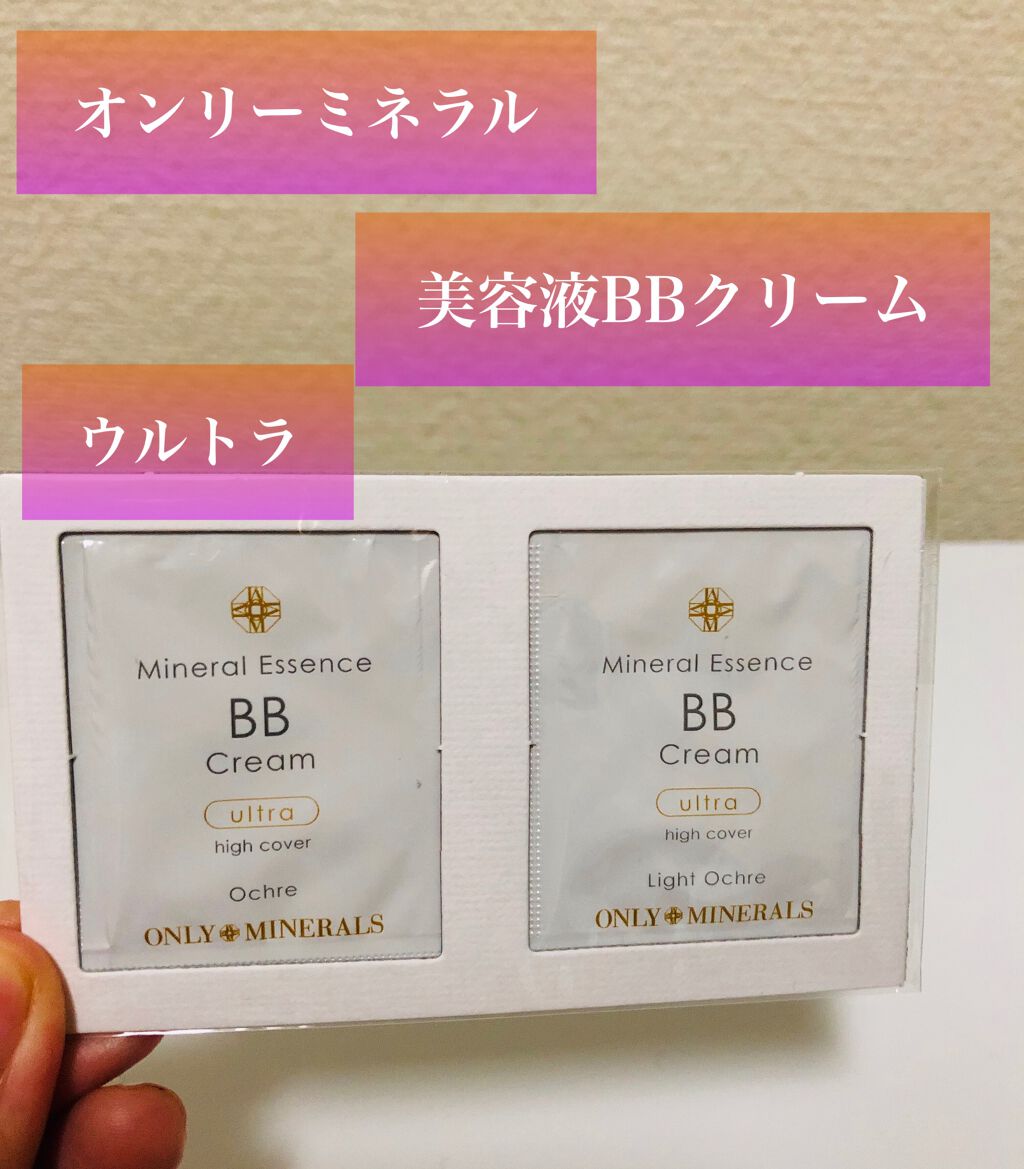 24 ミネラルＢＢクリーム/24h cosme/BBクリームを使ったクチコミ（1枚目）