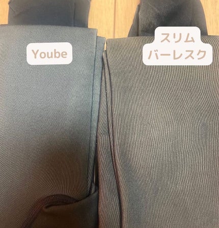 Hot Lining Tights/YOUBE/その他を使ったクチコミ(3枚目)