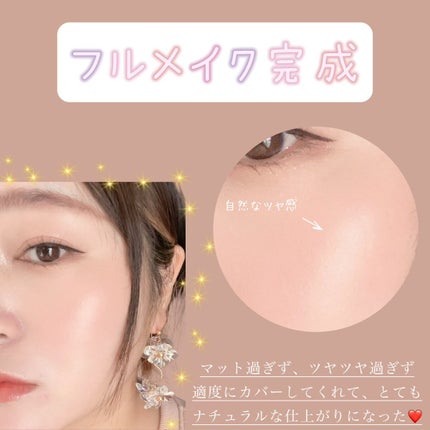 ワンダーベルベットラスティングクッション/i’m meme/クッションファンデーションを使ったクチコミ(7枚目)