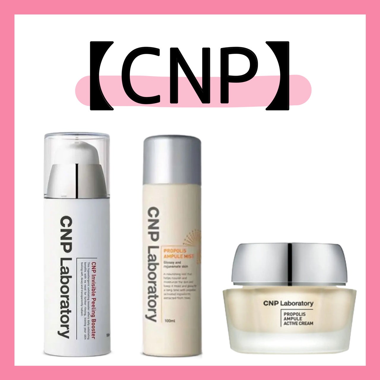 インビジブルピーリングブースターエッセンス/CNP Laboratory/ブースター・導入液を使ったクチコミ(1枚目)