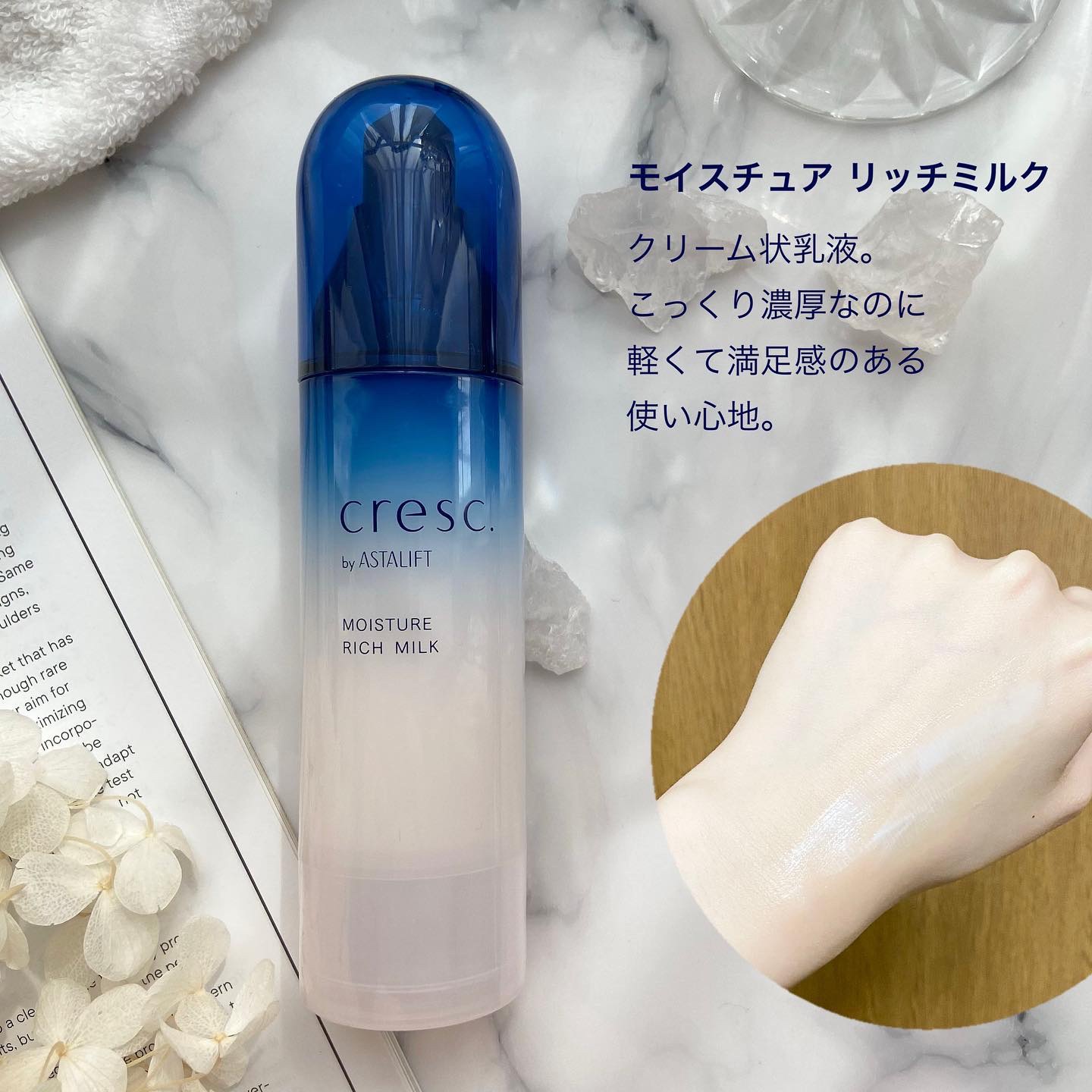 ジェリー コンディショナー/cresc. by ASTALIFT/化粧水を使ったクチコミ（3枚目）