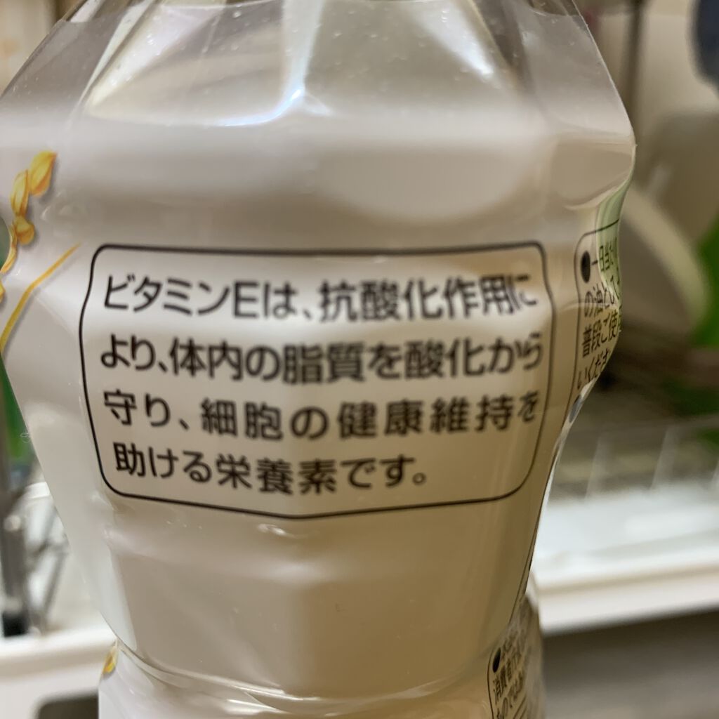 こめ油/味の素/食品を使ったクチコミ（3枚目）