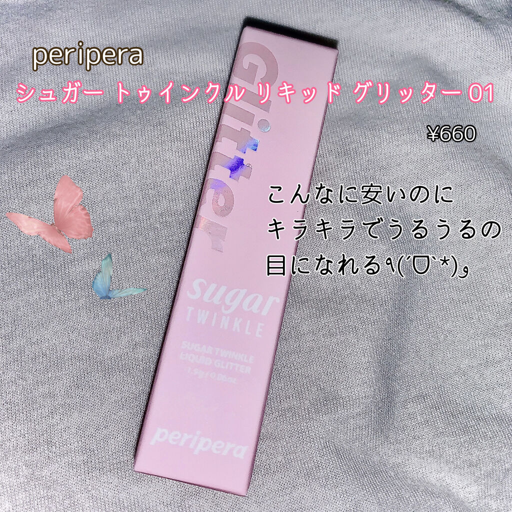 パーフェクトマルチアイズ/キャンメイク/アイシャドウパレットを使ったクチコミ（2枚目）