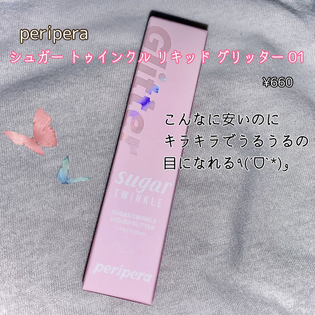 パーフェクトマルチアイズ/キャンメイク/アイシャドウパレットを使ったクチコミ(2枚目)