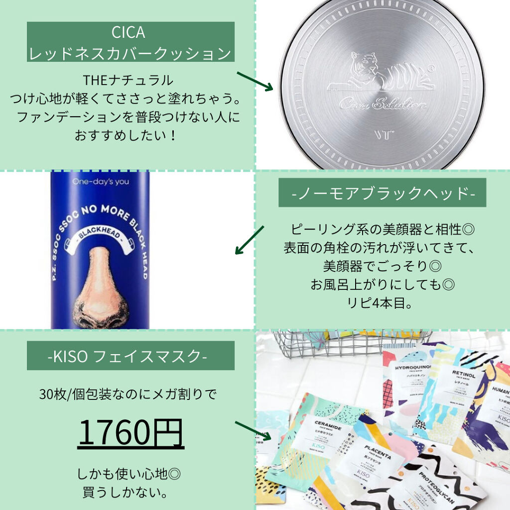 CICAレッドネスカバークッション/VT/クッションファンデーションを使ったクチコミ（3枚目）