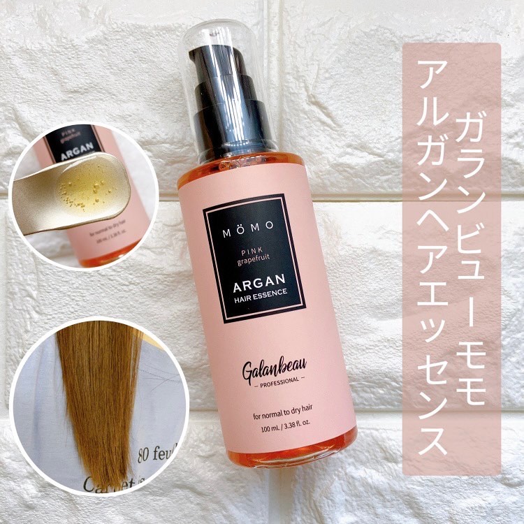 モモアルガンヘアエッセンス ピンクグレープフルーツの香り/ガランビュー/ヘアオイルを使ったクチコミ（1枚目）