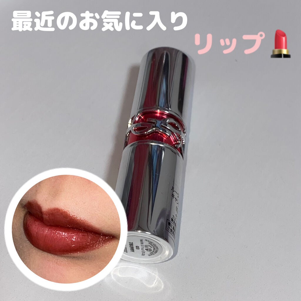 YSL ラブシャイン キャンディグレーズ/YVES SAINT LAURENT BEAUTE/口紅を使ったクチコミ(1枚目)