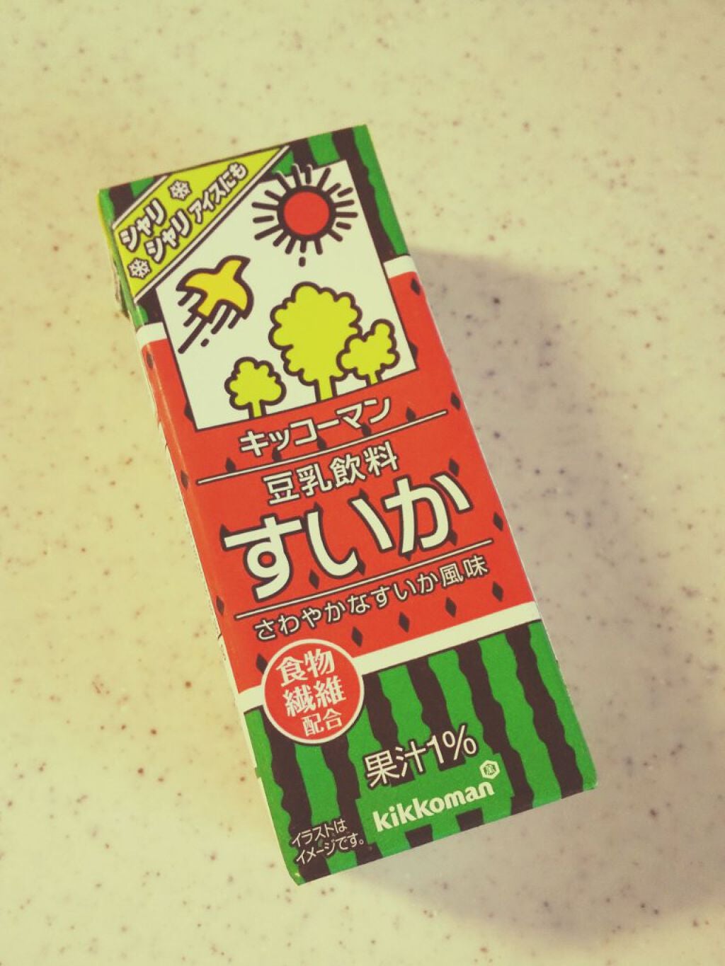 リペアー ゴールデン カプセル ミルク/パンテーン/ヘアミルクを使ったクチコミ(2枚目)