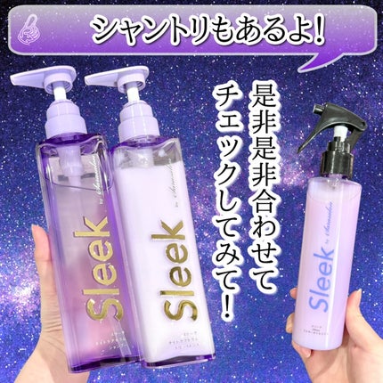 スリークバイサラサロン ナイトケアセラム シャンプー/トリートメント/スリーク by サラサロン/市販シャンプーを使ったクチコミ(6枚目)