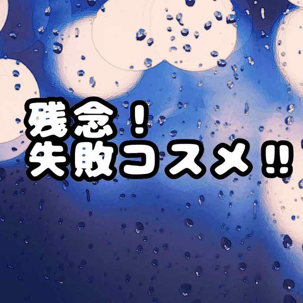 【旧品】マシュマロフィニッシュパウダー/キャンメイク/プレストパウダーを使ったクチコミ(1枚目)