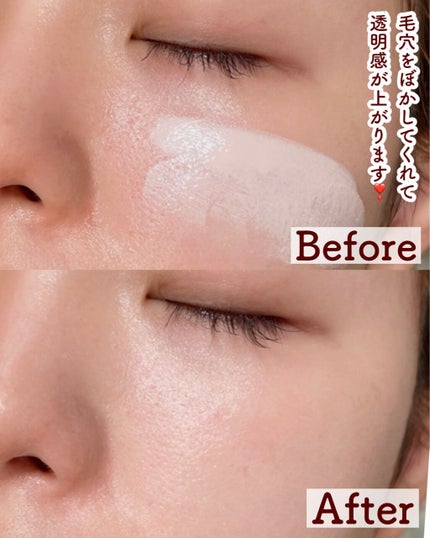 スキンプロテクトベース<皮脂くずれ防止>/プリマヴィスタ/化粧下地を使ったクチコミ(5枚目)