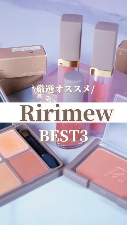 インザミラーアイパレット/Ririmew/アイシャドウパレットを使ったクチコミ(1枚目)