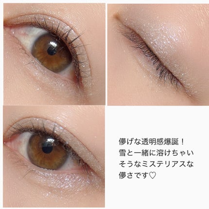 アイプランナー/excel/単色アイシャドウを使ったクチコミ(7枚目)