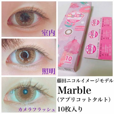 Marble by LUXURY(マーブルバイラグジュアリー）1day/Marble by LUXURY/ワンデー（１DAY）カラコンを使ったクチコミ（1枚目）