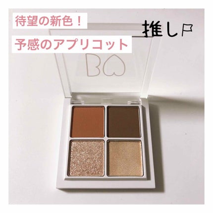 THE アイパレR/b idol/アイシャドウパレットを使ったクチコミ(1枚目)