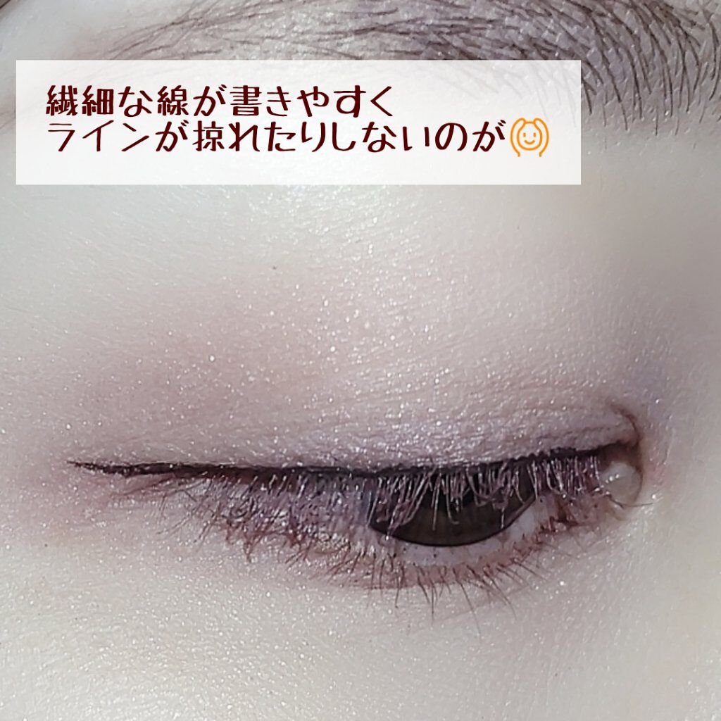 リキッドアイライナー ex BK ブラック/パラドゥ/リキッドアイライナーを使ったクチコミ（3枚目）