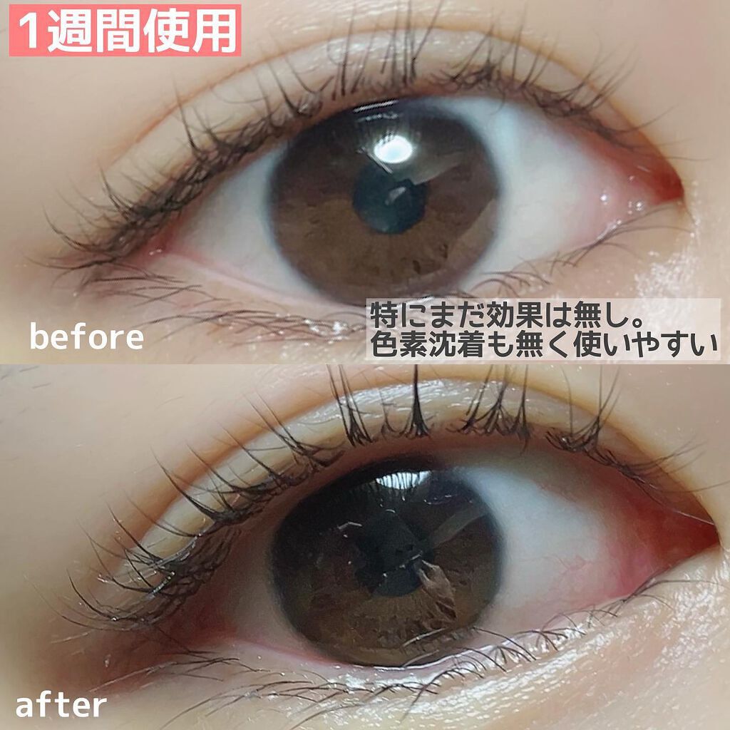 Lash Authent /Lash Authent/まつげ美容液を使ったクチコミ(3枚目)