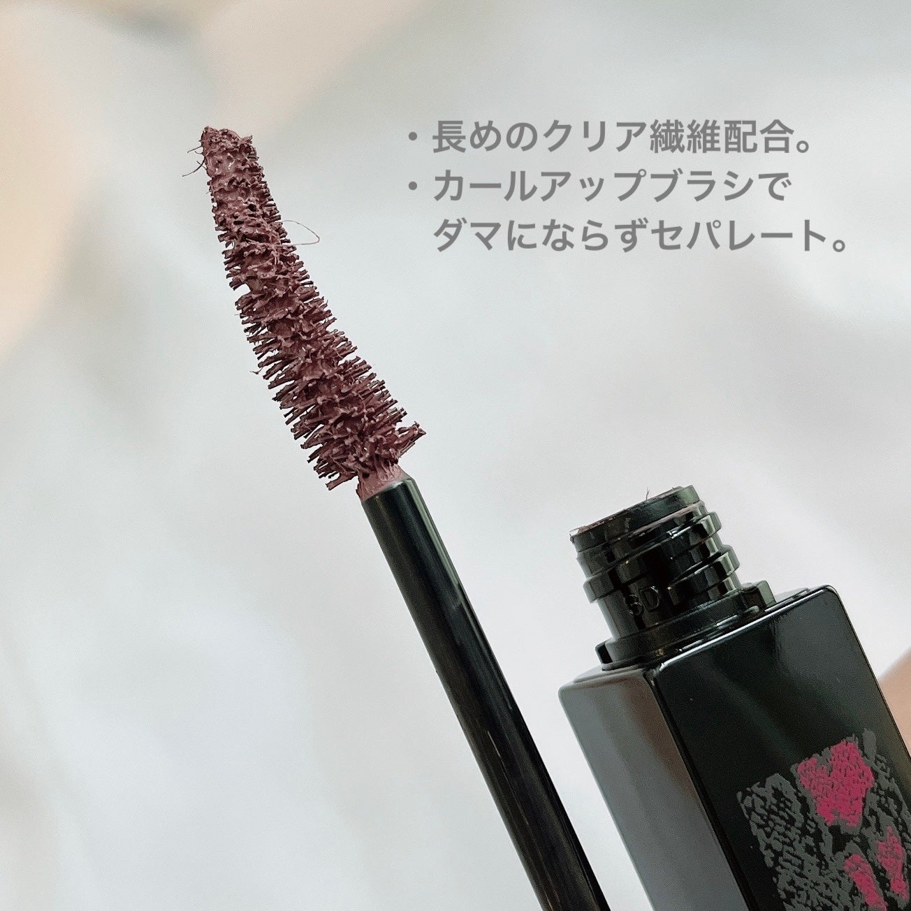 KATE 魂コレクション ラッシュフォーマーEX(カラーWP)/KATE/マスカラを使ったクチコミ(4枚目)