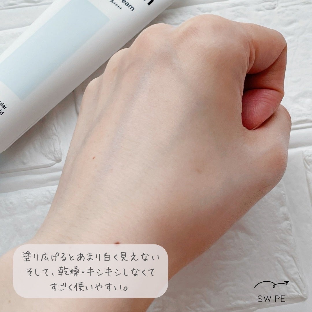 ダイブイン マイルドサンクリーム/Torriden/日焼け止めクリームを使ったクチコミ(6枚目)