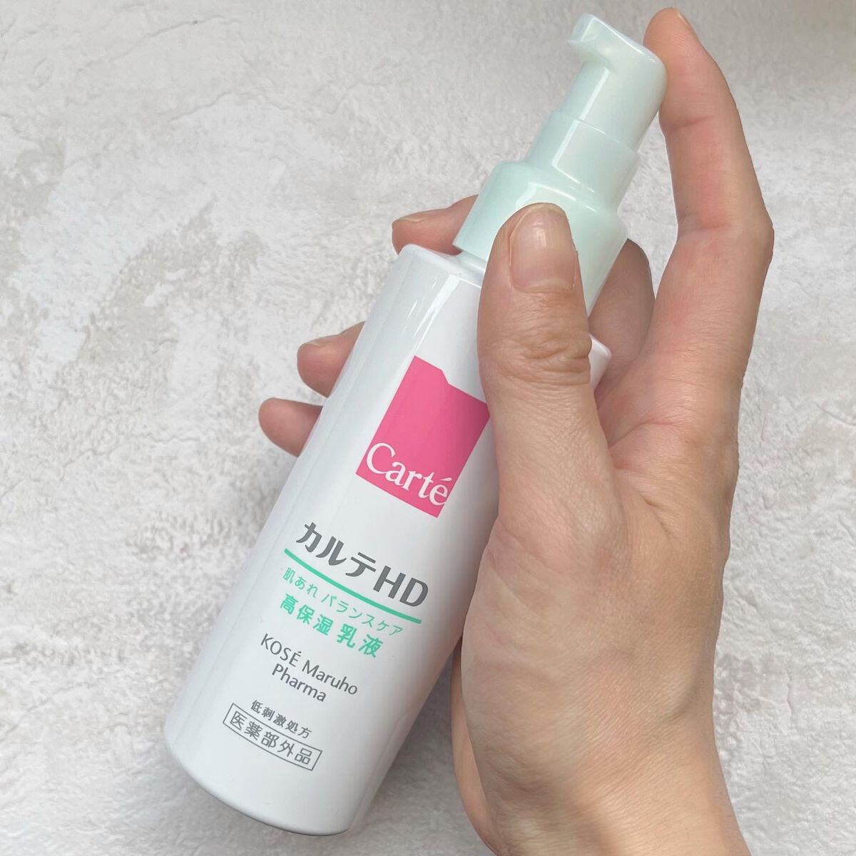 カルテHD バランスケア エマルジョン/カルテHD/乳液を使ったクチコミ（2枚目）