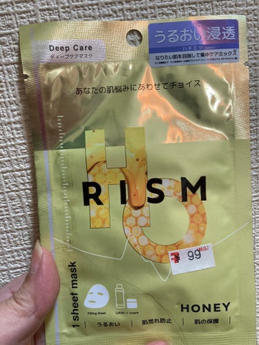 RISM ディープケアマスク ハニーのクチコミ「今日も素敵な出会いに感謝❤️

こちらはコンビニで発見💡

お値段シール見えますか？

２枚し.....」（2枚目）