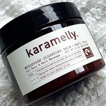 クレンジングオイル/karamelly/オイルクレンジングを使ったクチコミ(2枚目)