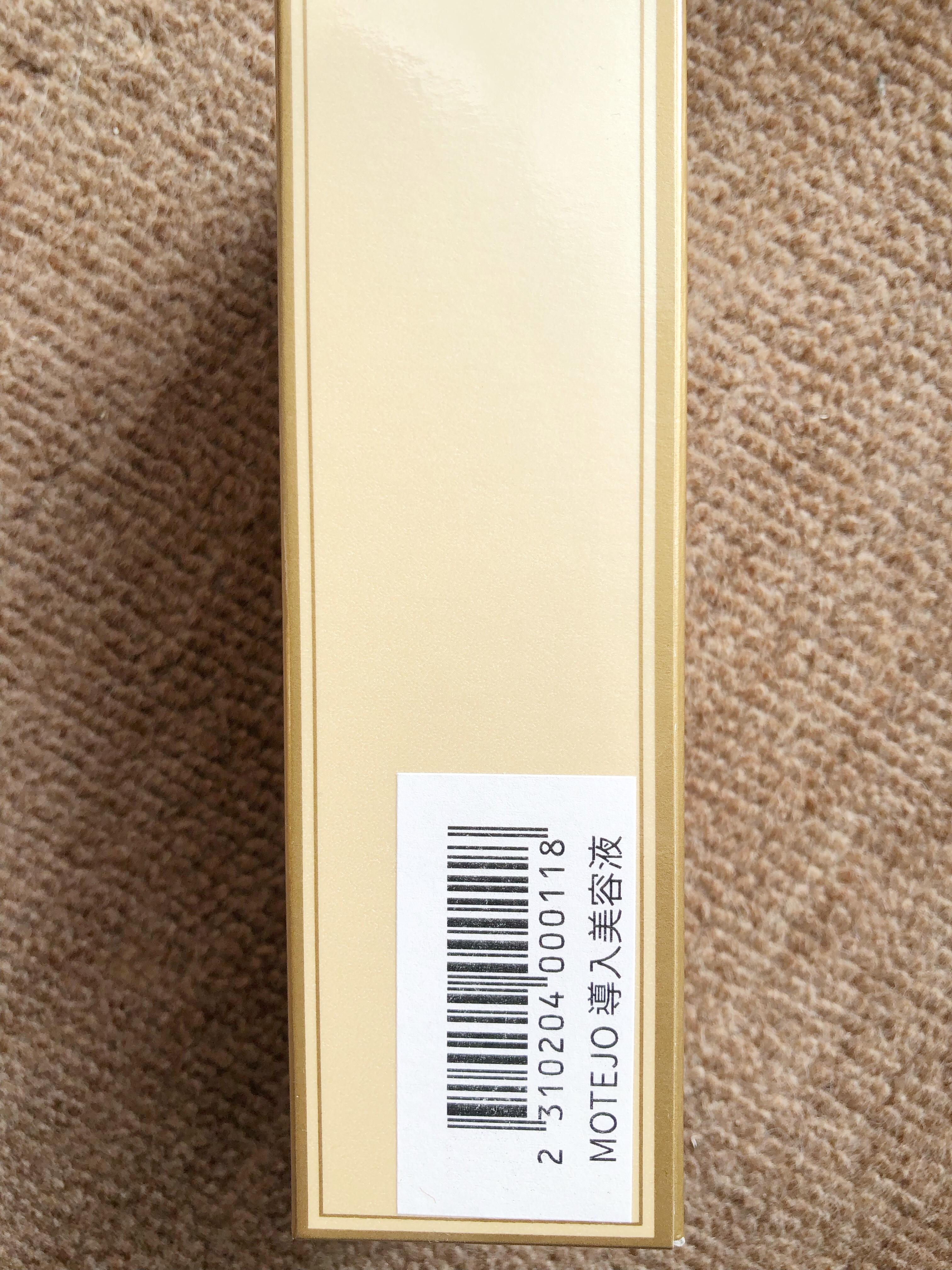 MOTEJO ブースター導入美容液30㎖/MOTEJO/美容液を使ったクチコミ（2枚目）