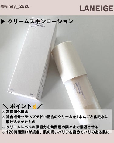 ネオクッション マット 17N/LANEIGE/クッションファンデーションの画像