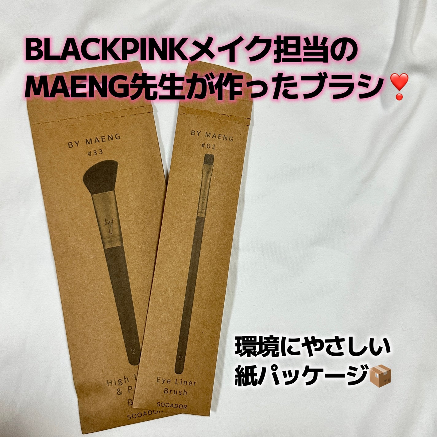 Tapered Blending Brush/KUMO/メイクブラシを使ったクチコミ(2枚目)