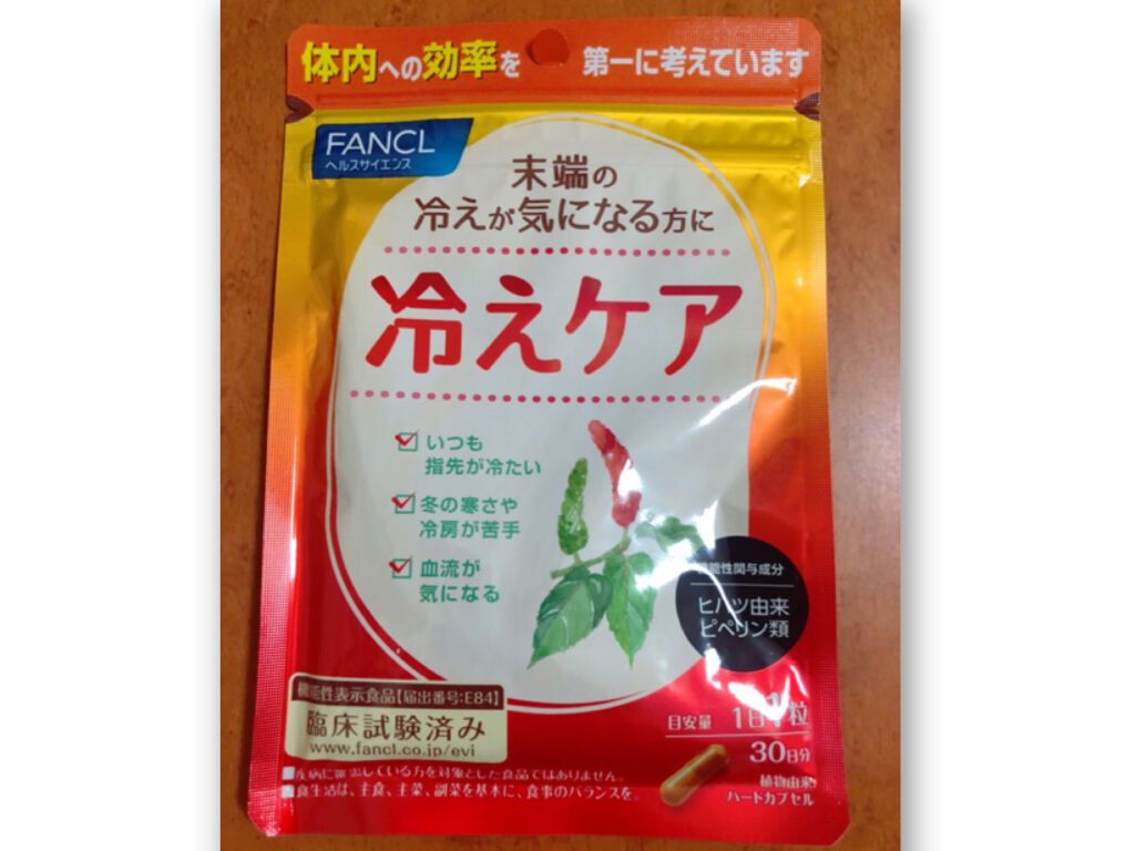 冷えケア/ファンケル/健康サプリメントを使ったクチコミ(1枚目)