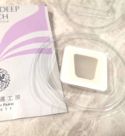 ミケンディープパッチ/北の快適工房/シートマスク・パックを使ったクチコミ(3枚目)