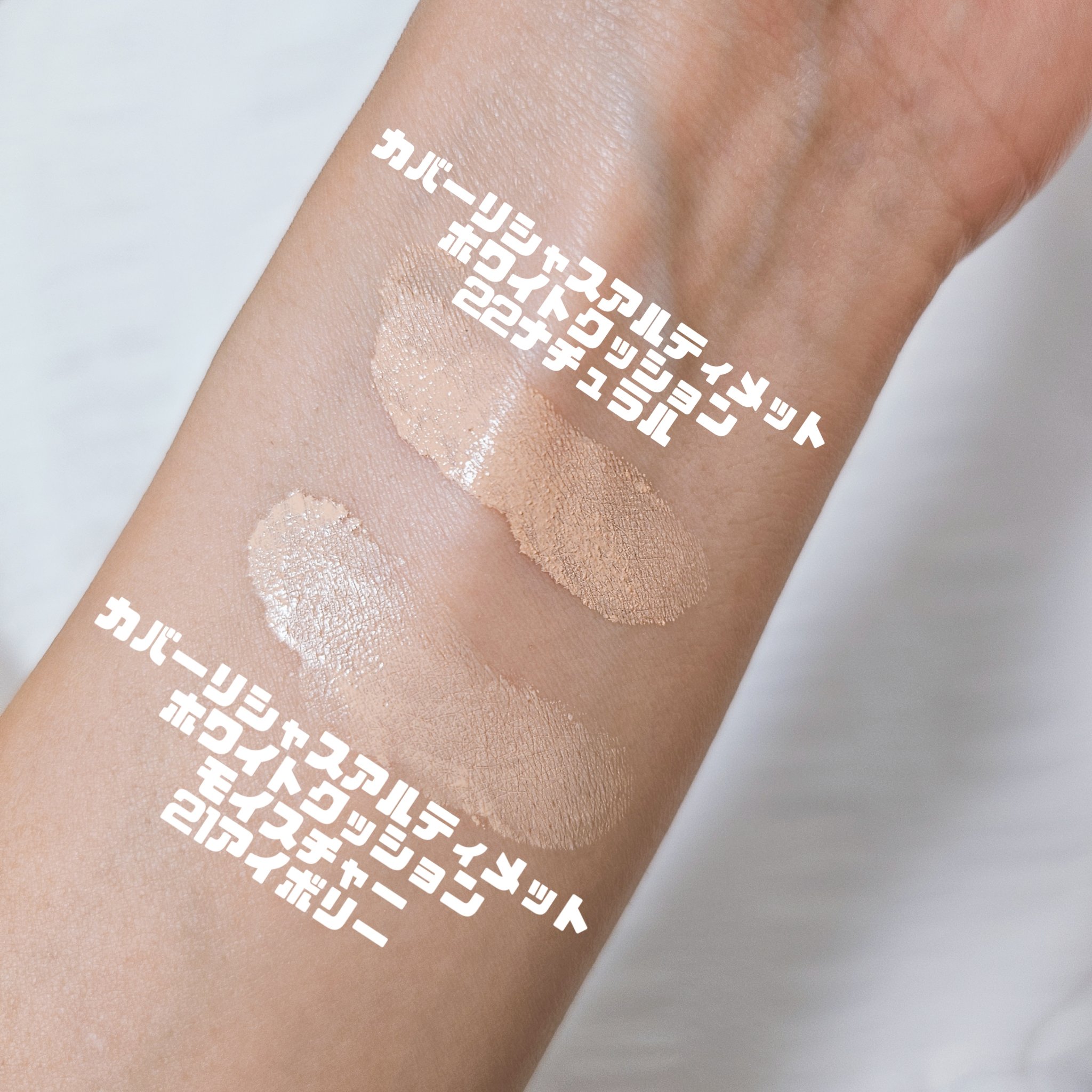 カバーリシャス アルティメット ホワイトクッション/BANILA CO/クッションファンデーションを使ったクチコミ（2枚目）