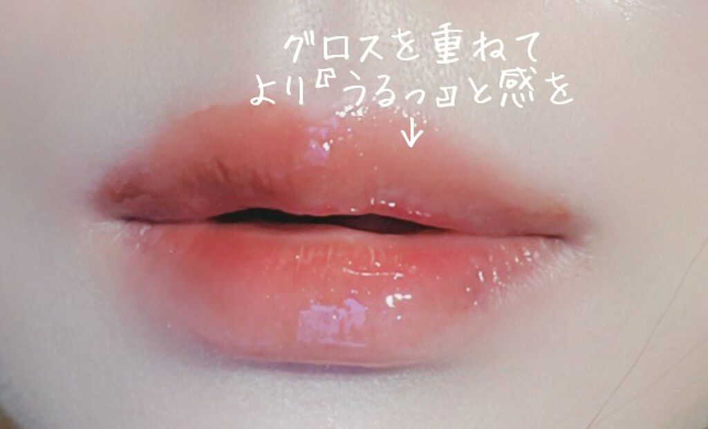 エテュセ リップエッセンス/ettusais/リップ美容液を使ったクチコミ(2枚目)
