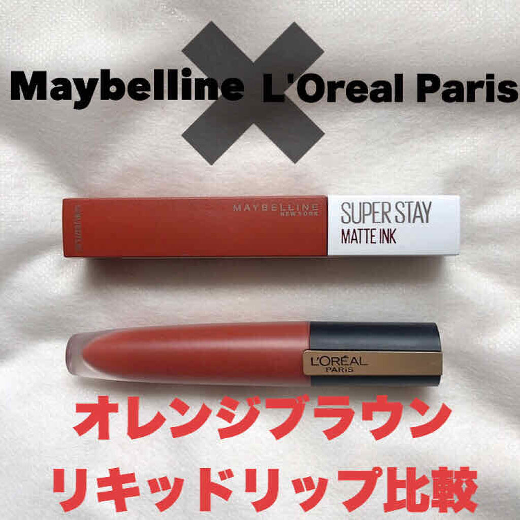 ルージュシグネチャー /ロレアル パリ/リップグロスを使ったクチコミ（1枚目）