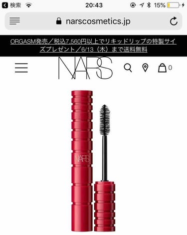 クライマックス マスカラ/NARS/マスカラを使ったクチコミ（1枚目）