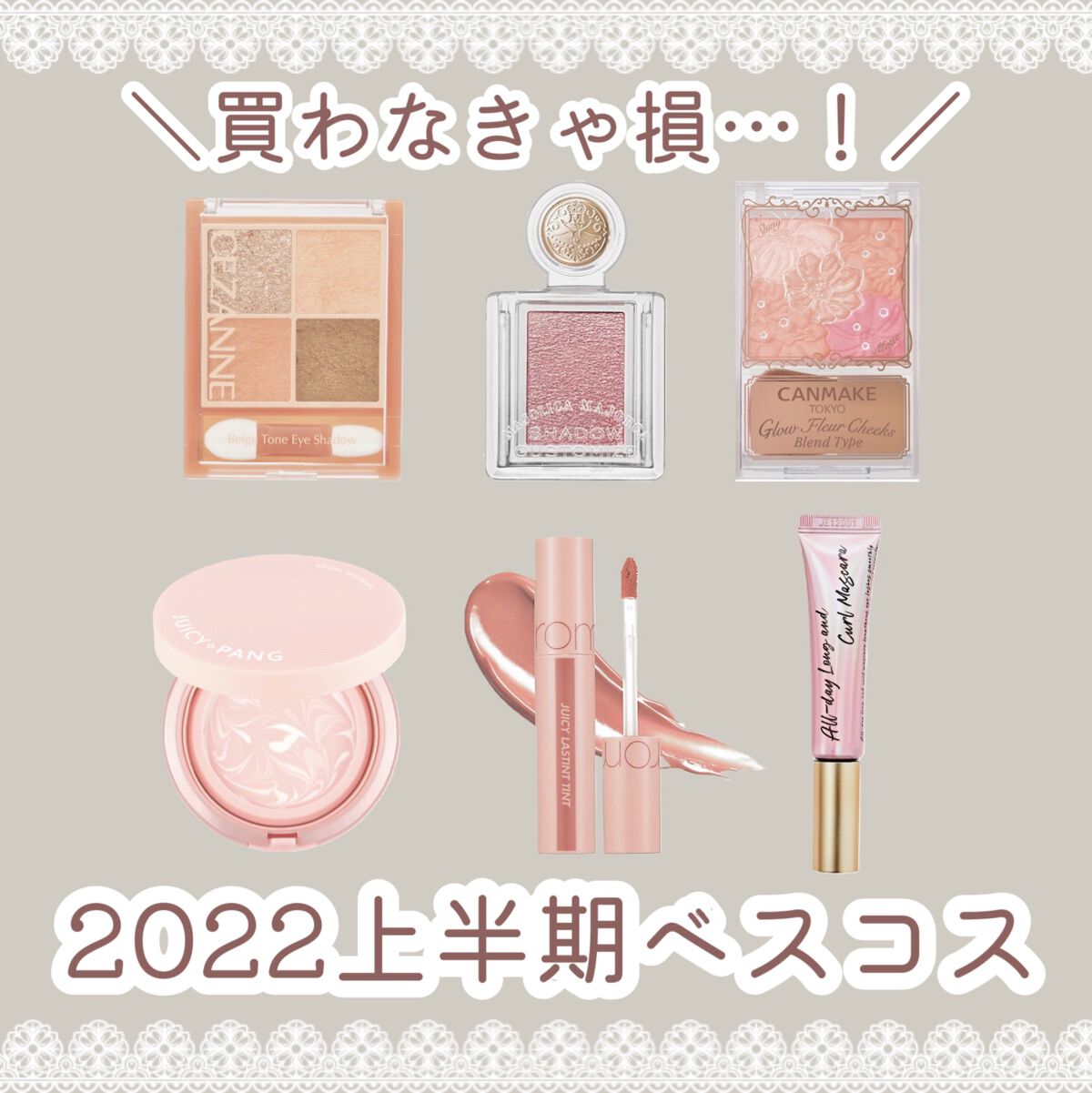 シャドーカスタマイズ/MAJOLICA MAJORCA/単色アイシャドウを使ったクチコミ(1枚目)