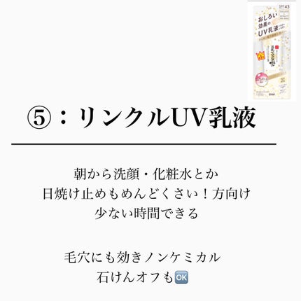 ミノン アミノモイスト モイストチャージ ミルク/ミノン/乳液を使ったクチコミ(6枚目)