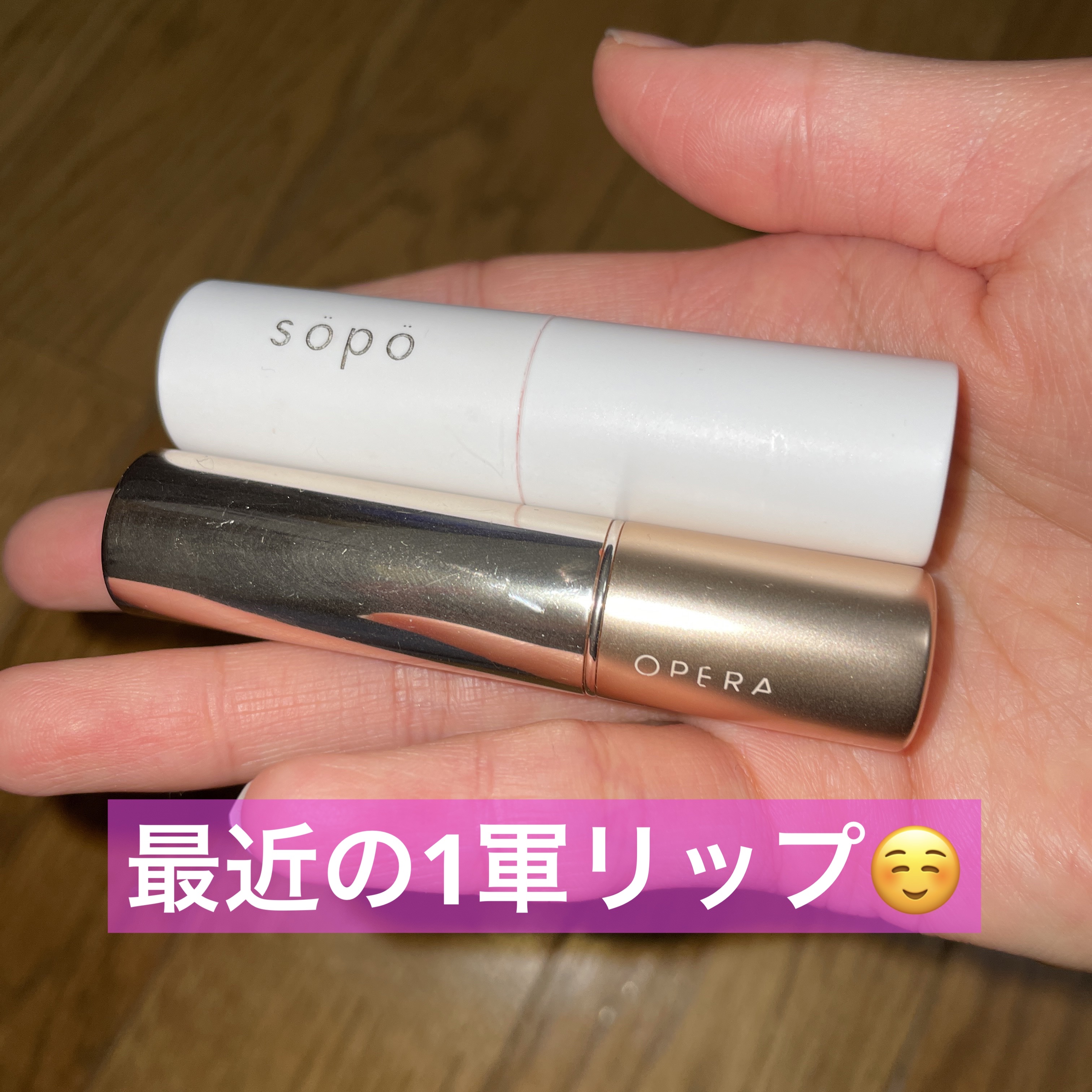 オペラ リップティント N/OPERA/リップティントを使ったクチコミ（1枚目）