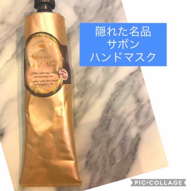 SABON インテンシブハンドマスクのクチコミ「ローションやハンドクリームではもう間に合わない😂ガサガサでどうにもならない手荒れ。こな吹きどこ.....」（1枚目）