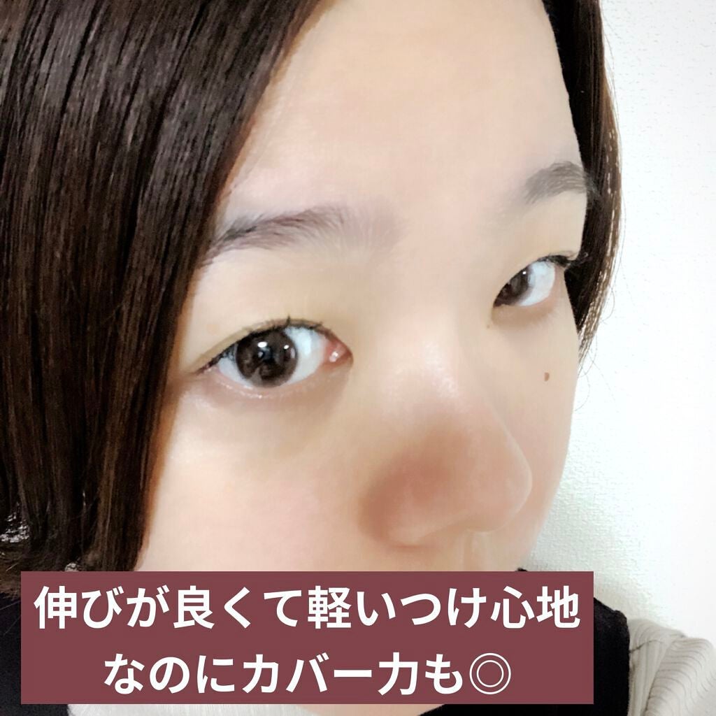 (旧)アンリミテッド ラスティング フルイド/shu uemura/リキッドファンデーションを使ったクチコミ(2枚目)