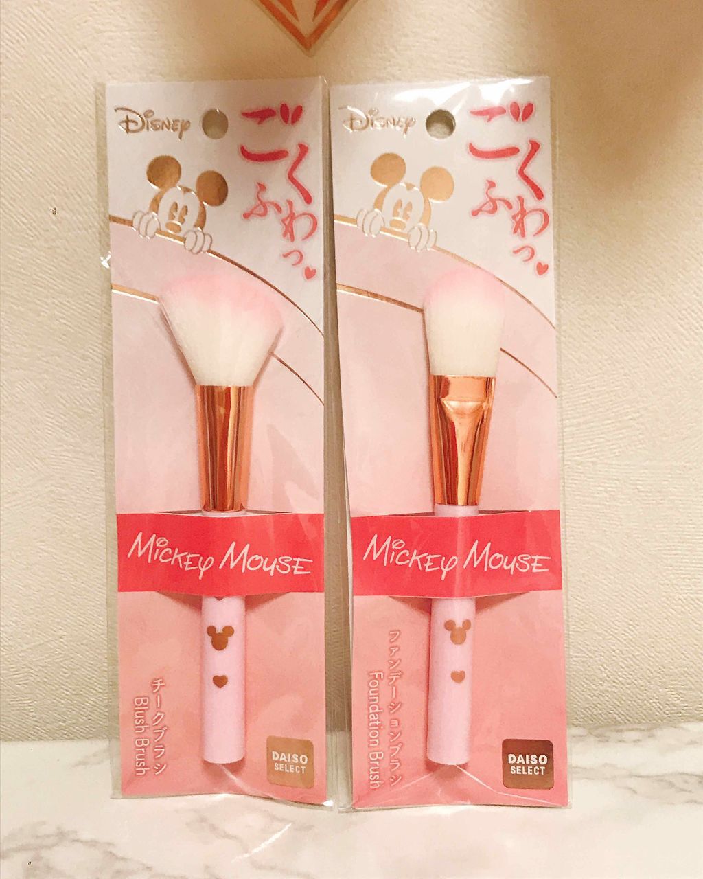 ごくふわっ ミッキーブラシ/DAISO/メイクブラシを使ったクチコミ(1枚目)
