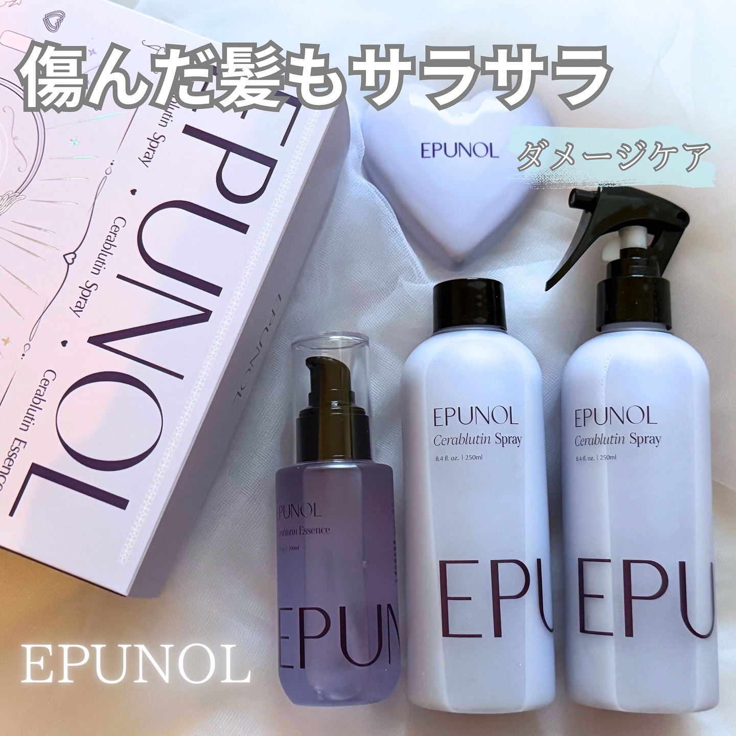 セラブルーチンスプレー/Epunol/プレスタイリング・寝ぐせ直しを使ったクチコミ（1枚目）