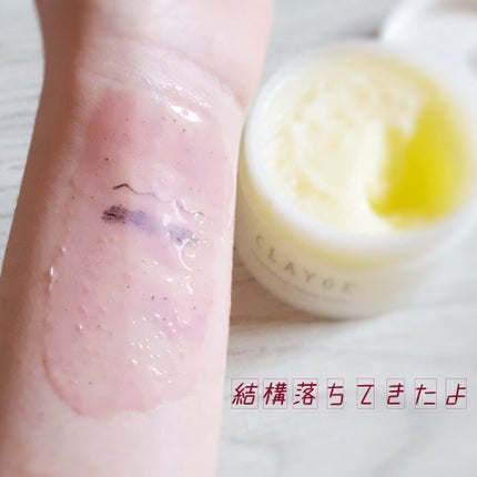 クレンジングバーム クリア/CLAYGE/クレンジングバームを使ったクチコミ(5枚目)