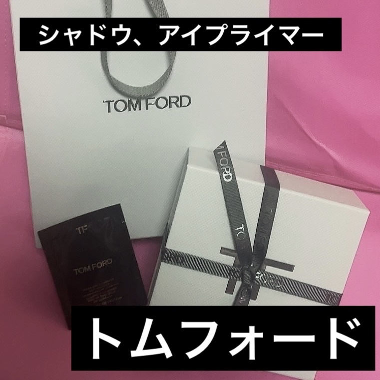 シェイド アンド イルミネイト ソフト ラディアンス ファンデーション SPF 50 0.3 アイボリー シルク/TOM FORD BEAUTY/リキッドファンデーションを使ったクチコミ（1枚目）