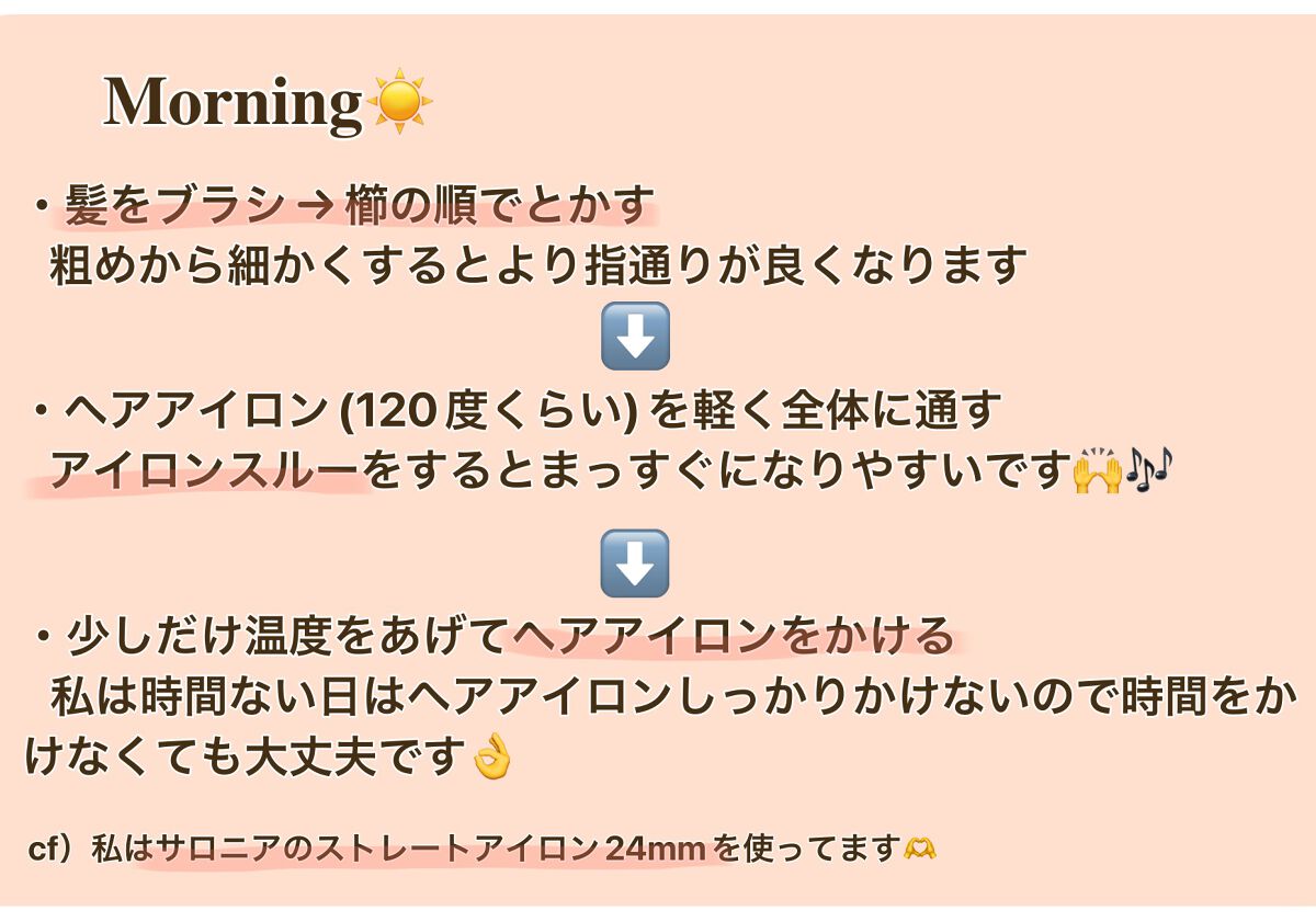 ããð°ðª on LIPS ãããã£æ¯ããå¿
èŠïŒçŸé«ªã«ãªãæ¹æ³âšïžããã«ã¡ã¯ãããã§ã(*Ë..ãïŒ4æç®ïŒ