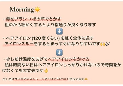 ããð°ðª on LIPS ãããã£æ¯ããå¿
èŠïŒçŸé«ªã«ãªãæ¹æ³âšïžããã«ã¡ã¯ãããã§ã(*Ë..ãïŒ4æç®ïŒ