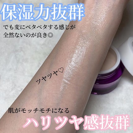 プロバイオダーム リフティング クリーム/BIOHEAL BOH/フェイスクリームを使ったクチコミ(8枚目)